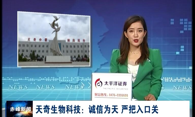 誠信為天，嚴把入口關(guān)